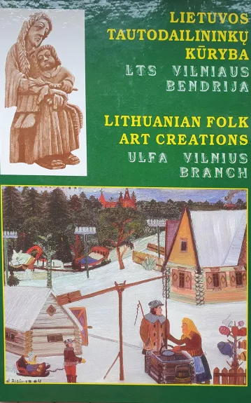 Lietuvos tautodailininkų kūryba. LTS Vilniaus bendrija - Feliksas Marcinkas, knyga 1