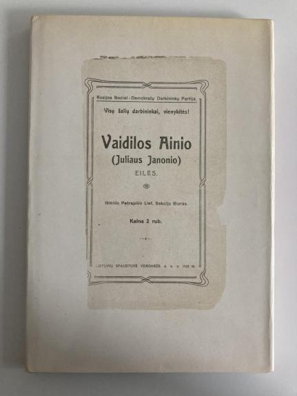 Vaidilos Ainio (Juliaus Janonio ) eilės