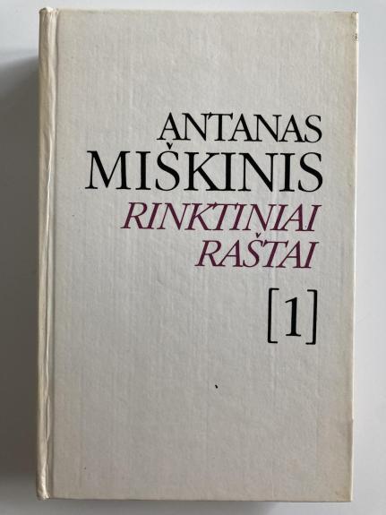 Rinktiniai raštai (1 tomas): Eilėraščiai