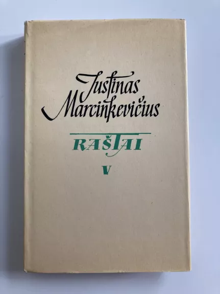 MARCINKEVIČIUS JUSTINAS. RAŠTAI (V TOMAS) - Justinas Marcinkevičius, knyga