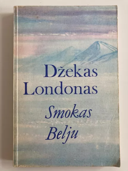 Smokas Belju