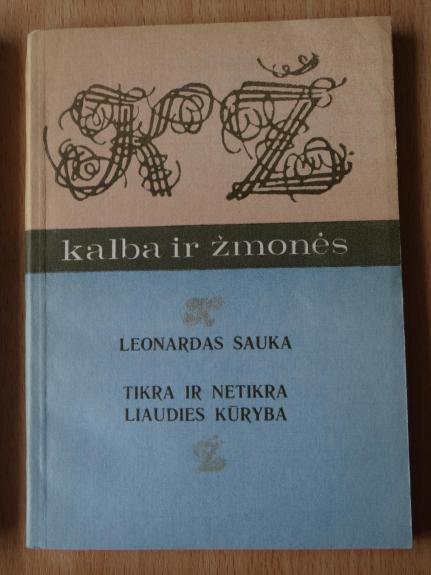 Tikra ir netikra liaudies kūryba