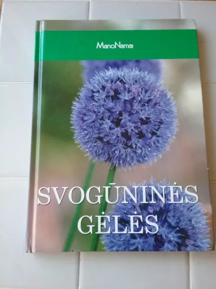 Svogūninės gėlės - Autorių Kolektyvas, knyga