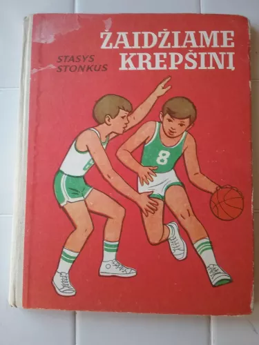 Žaidžiame krepšinį - Stanislovas Stonkus, knyga