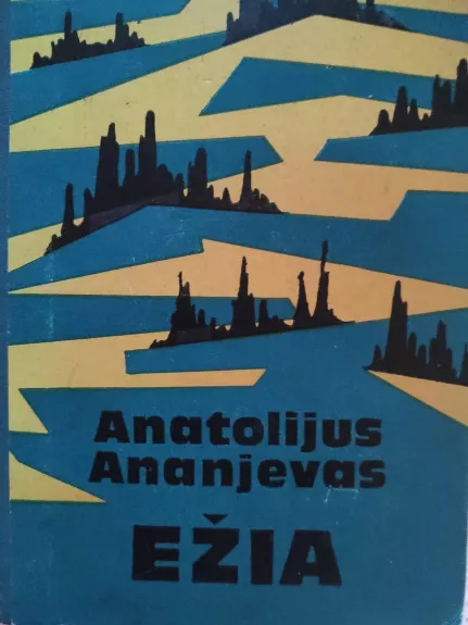Ežia - Anatolijus Ananjevas, knyga