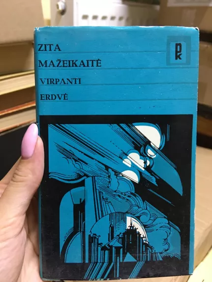 Virpanti erdvė - Zita Mažeikaitė, knyga