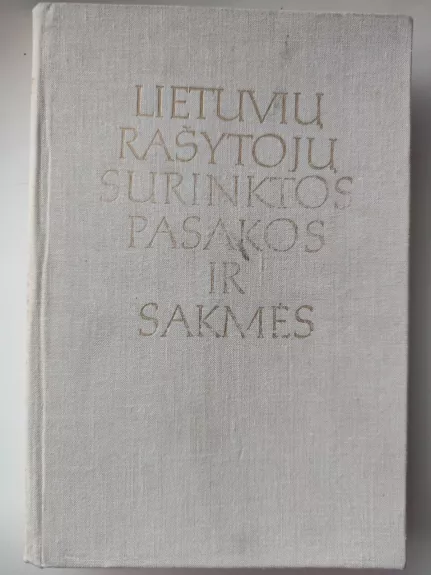 Lietuvių rašytojų surinktos pasakos ir sakmės - Bronislava Kerbelytė, knyga