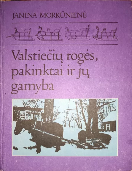 Valstiečių rogės, pakinktai ir jų gamyba - Janina Morkūnienė, knyga