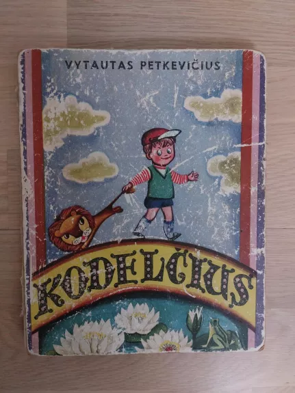 Kodėlčius - Vytautas Petkevičius, knyga