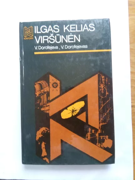 Ilgas kelias viršūnėn