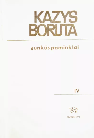 Sunkūs paminklai - Kazys Boruta, knyga 1