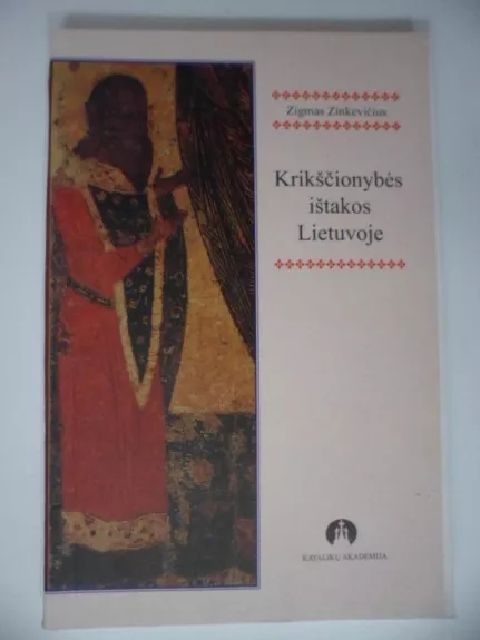 Krikščionybės ištakos Lietuvoje - Zigmas Zinkevičius, knyga