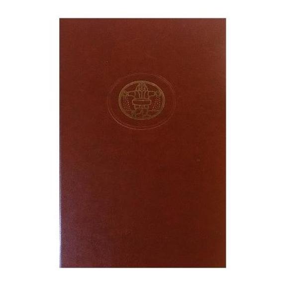 Kraujas ir smėlis. Prakeikta žemė. Baronienės paslaptis