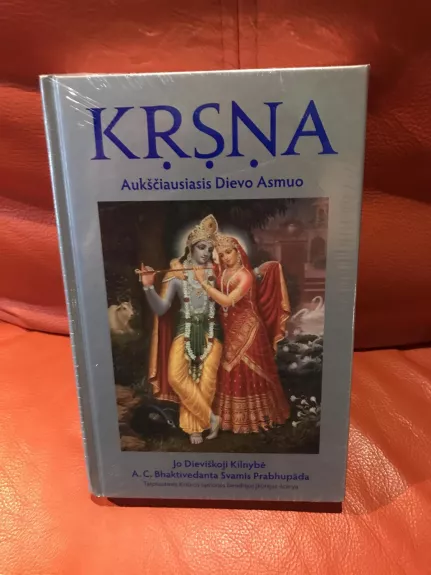 KRSNA Aukščiausiasis Dievo Asmuo - A. C. Bhaktivedanta Swami Prabhupada, knyga