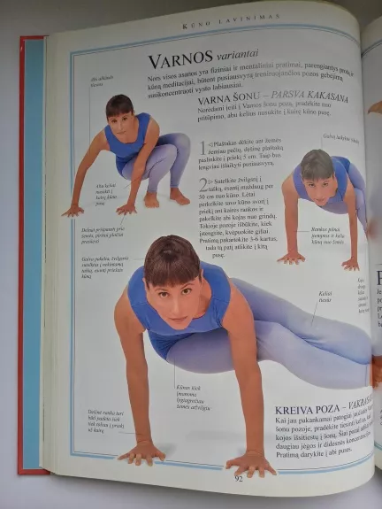 Joga. Kūnas ir dvasia - Sivanda Yoga Vedanta Centre, knyga 1