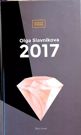 2017 - Olga Slavnikova, knyga