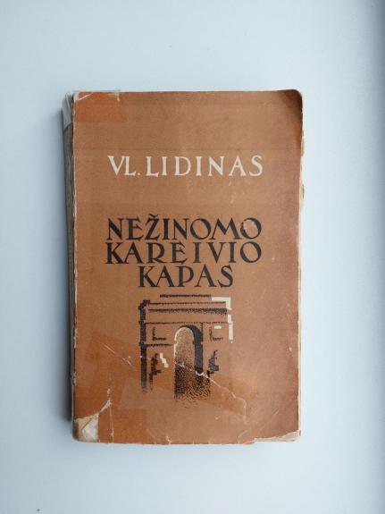 Nežinomo kareivio kapas