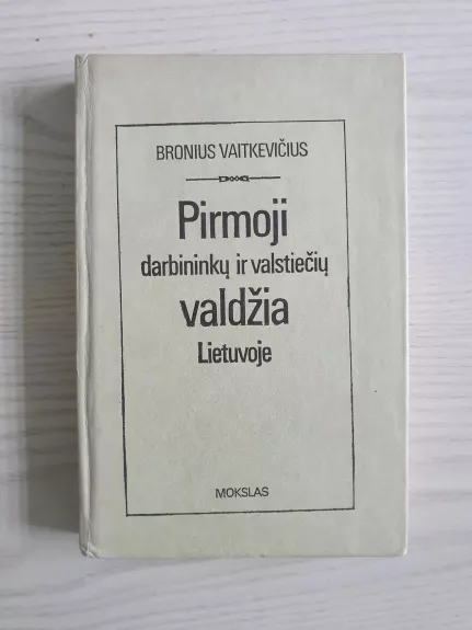 Pirmoji darbininkų ir valtiečių valdžia Lietuvoje - Bronius Vaitkevičius, knyga