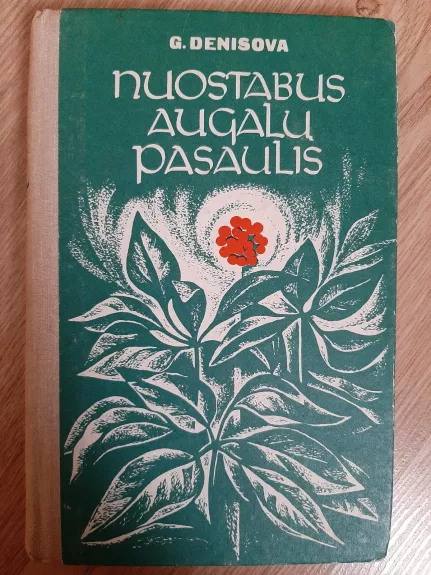 Nuostabus augalų pasaulis - G. Denisova, knyga 1