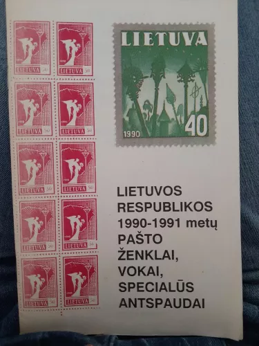 Lietuvos Respublikos 1990-1991 metų pašto ženklai, vokai, specialūs antspaudai - Balys Sriubas, knyga