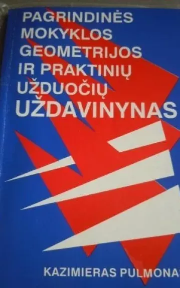 Lietuviu kalba, chemija ir matematika - Kazimieras Pulmonas, knyga 1