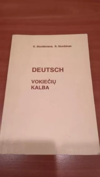 Deutsch. Vokiečių kalba - G. Stundžėnienė R. Stundžėnas, knyga