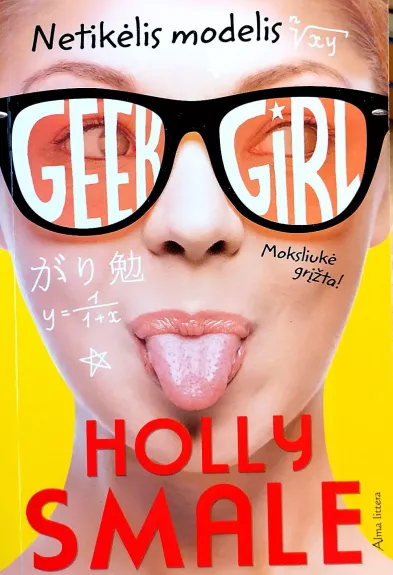 Geek girl. Netikėlis modelis (ciklo "Geek girl" 2-oji knyga)