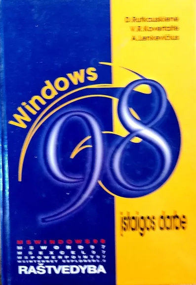 Windows 98 įstaigos darbe - Danguolė Rutkauskienė, knyga
