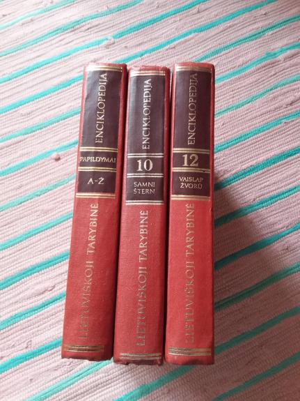 Lietuviškoji Tarybinė Enciklopedija 12 TOMAS - Autorių Kolektyvas, knyga 1