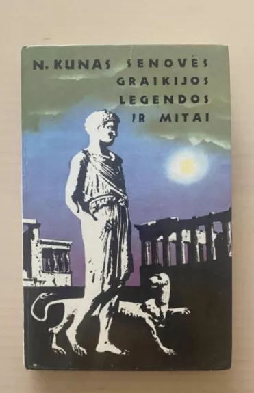 Senovės Graikijos legendos ir mitai - N.A. Kun, knyga