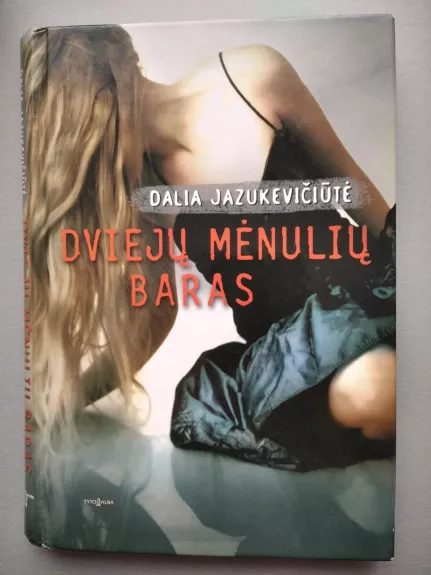 Dviejų mėnulių baras - Dalia Jazukevičiūtė, knyga