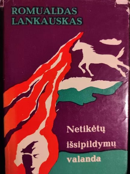 Netikėtų išsipildymų valanda - Romualdas Lankauskas, knyga