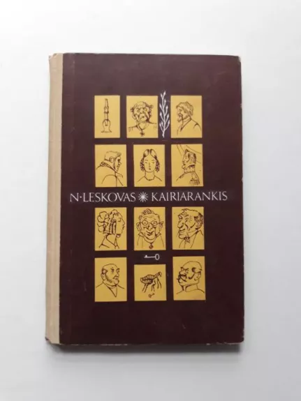 Kairiarankis  - N. Leskovas, knyga