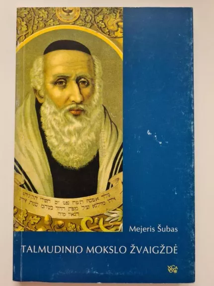 Talmudinio mokslo žvaigždė - Mejeris Šubas, knyga