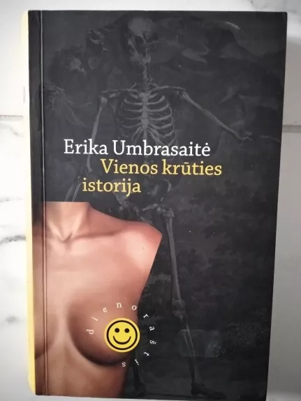Vienos krūties istorija - Erika Umbrasaitė, knyga