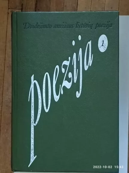 XX amžiaus Lietuvių poezija - Autorių Kolektyvas, knyga