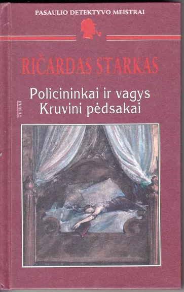 Policininkai ir vagys. Kruvini pėdsakai - Ričardas Starkas, knyga