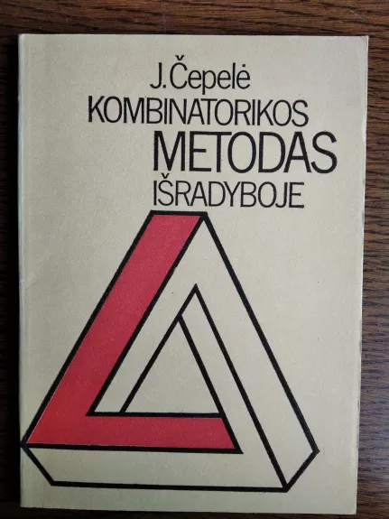 Kombinatorikos metodas išradyboje - Juozas Čepelė, knyga