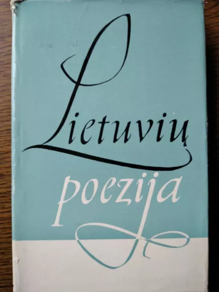 Lietuvių poezija (2 dalis) - Vytautas Galinis, knyga 1
