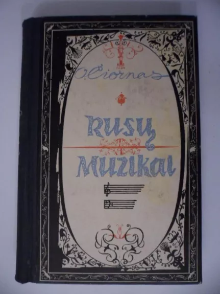 Rusų muzikai - O. Čiornas, knyga