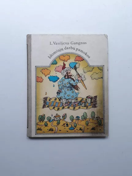 Įdomiųjų darbų pamokos - Liudmila Vasiljeva-Gangnus, knyga