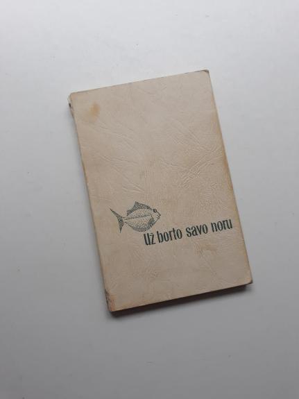 Už borto savo noru - Alenas Bombaras, knyga