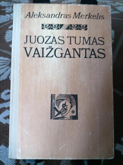 Juozas Tumas Vaižgantas
