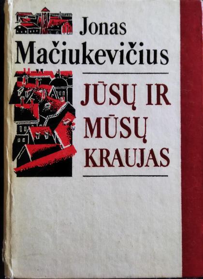 Jūsų ir mūsų kraujas