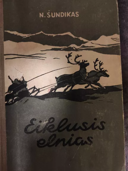 Eiklusis elnias - N. Šundikas, knyga