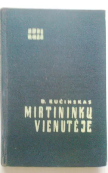 Mirtininkų vienutėje - D. Kučinskas, knyga