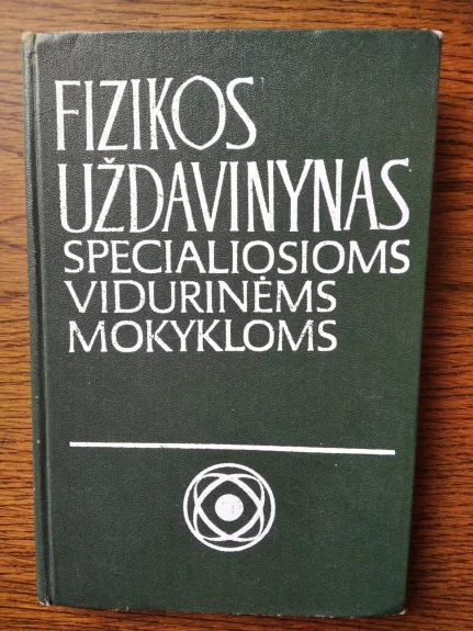Fizikos uždavinynas specialiosioms vidurinėms mokykloms - R. Gladkova, knyga