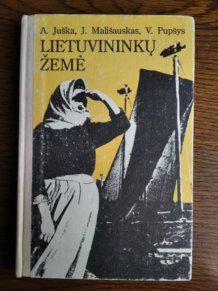 Lietuvininkų žemė - Pupšys V. Juška A., Mališauskas J., knyga