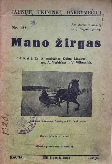 Mano žirgas