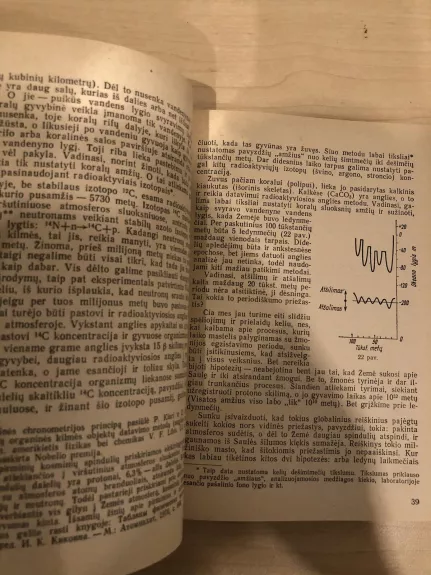 Fizika aplink mus - S. Chilkevičius, knyga 1